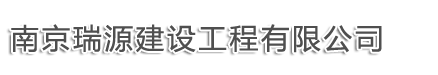 厦门维尔斯人力资源管理有限公司